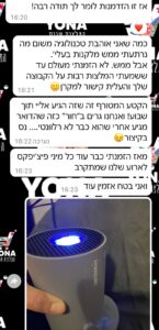 מקרן