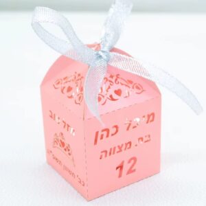 בר מצווה