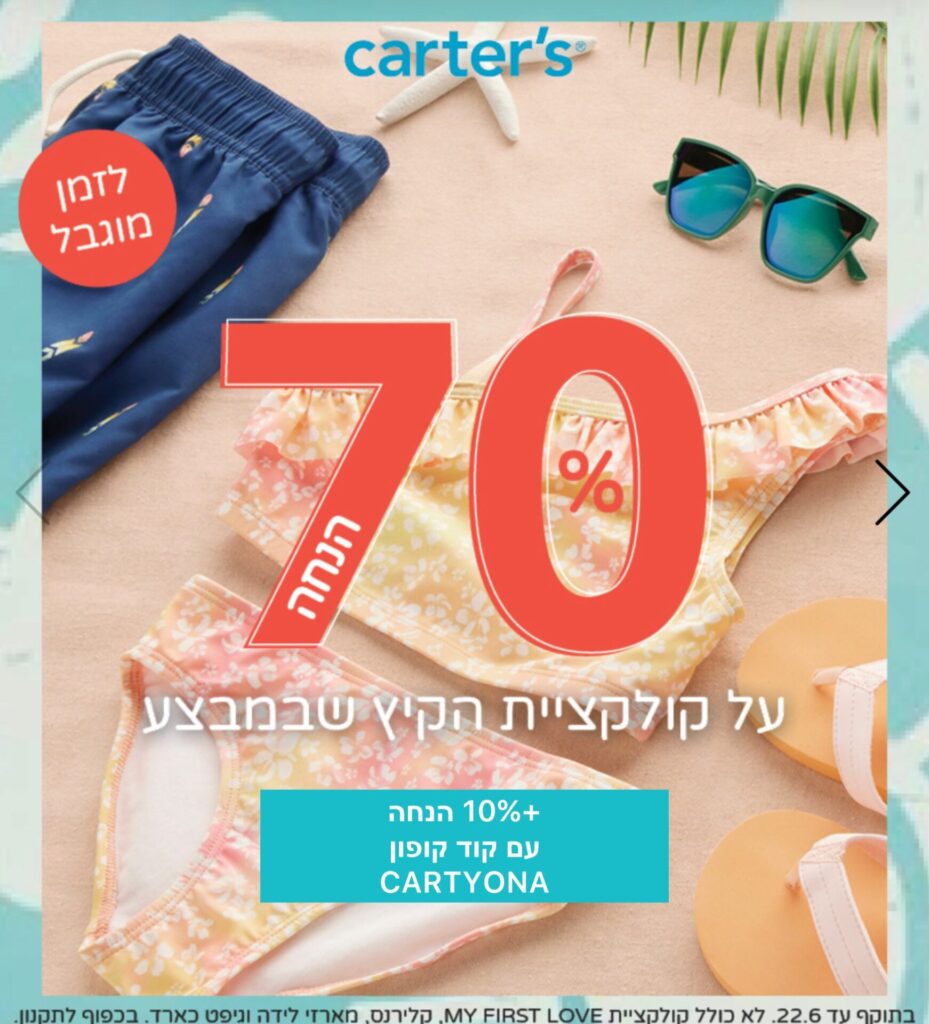 קרטרס