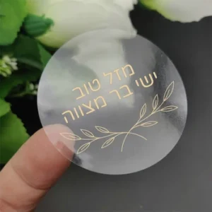 מדבקה זהב