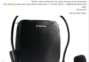 צילום מסך 2025-06-03 132753