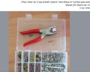 צילום מסך 2025-06-30 215619
