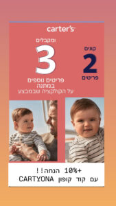 קרטרס