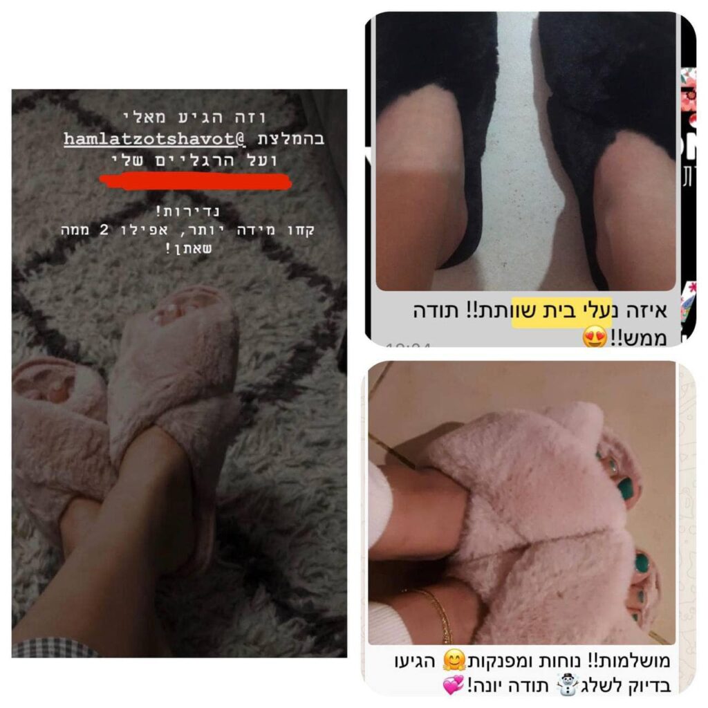 נעלי בית איקס פרווה |מידות: 35-45