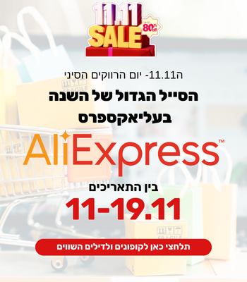 יום הרווקים הסיני