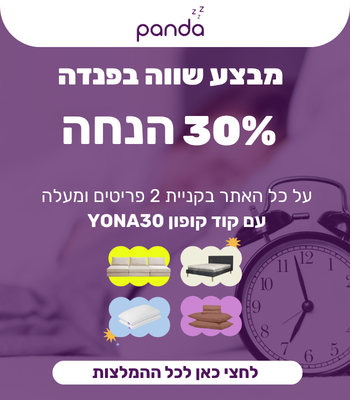 פנדה