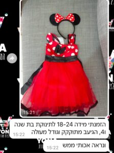 476562152_9980364778644468_2731721073605958651_n-764x1024